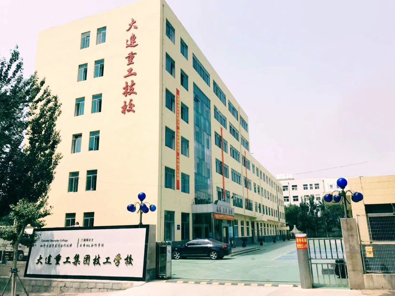 学校.jpg