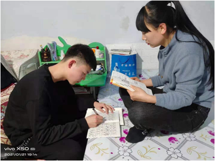 微信图片_202101281523322.png