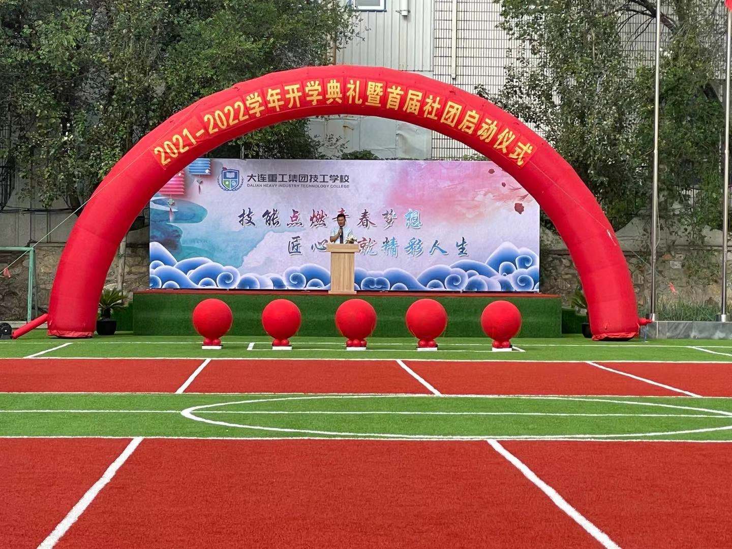 微信图片_20210917153545.jpg