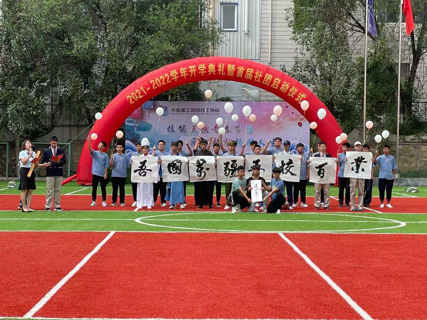 微信图片_20210917153617.jpg