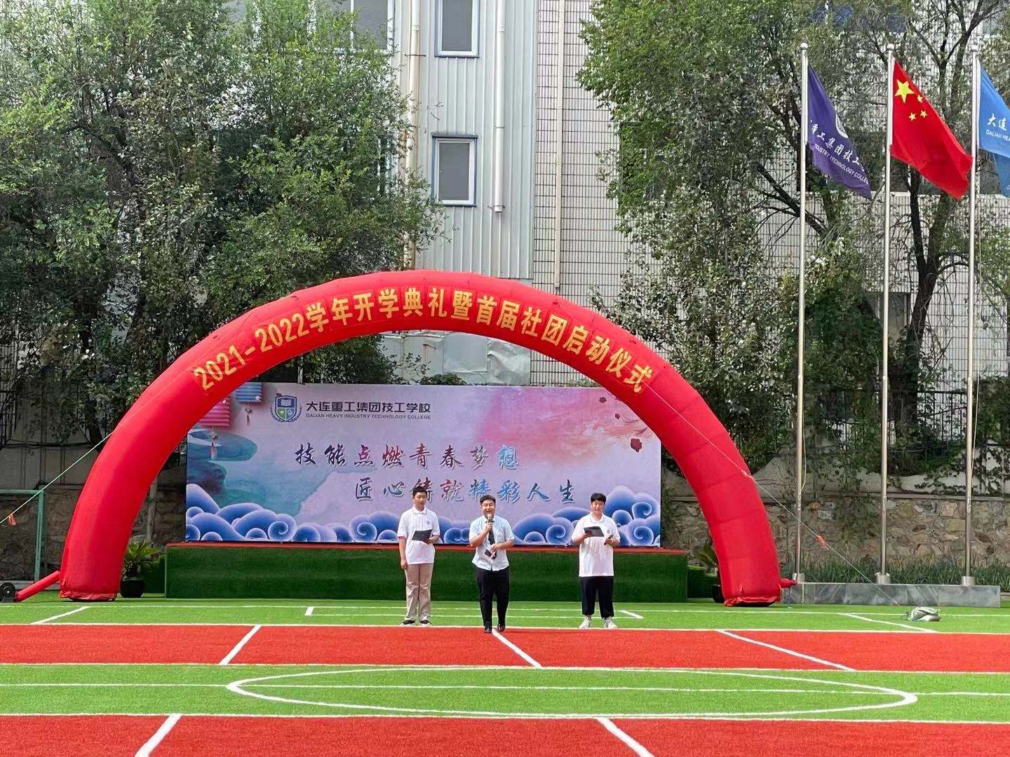 微信图片_20210917160553.jpg